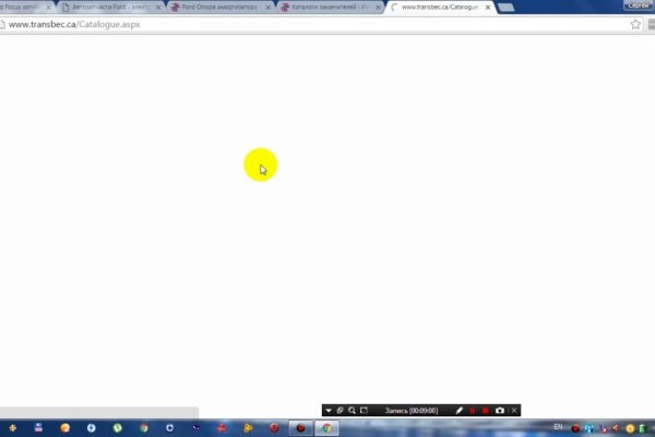 Kraken https что это