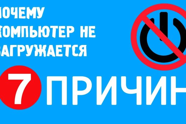 Кракена net