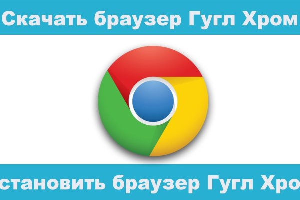 Не входит в кракен пользователь не найден