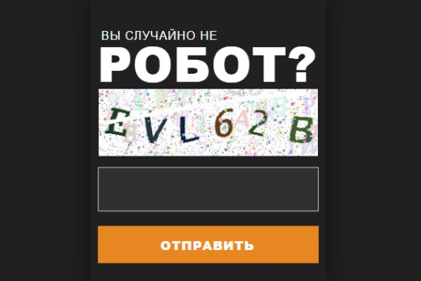 Кракен рынок сайт
