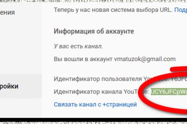 Кракена точка нет