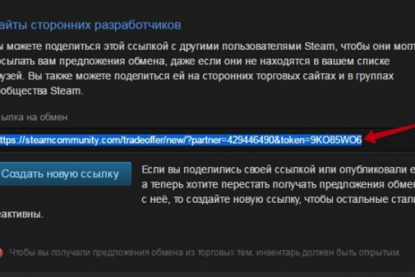 Оригинальная ссылка на кракен