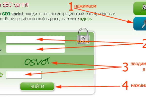 Сайт кракен войти