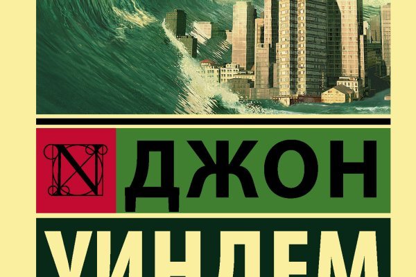 Кракен даркшоп