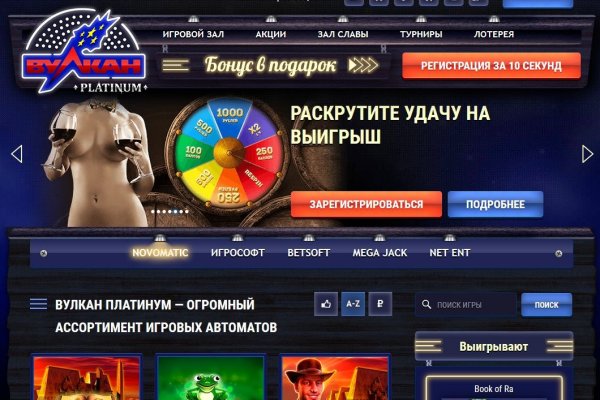 Кракен закладки