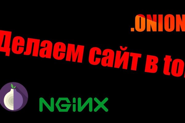 Рабочий кракен