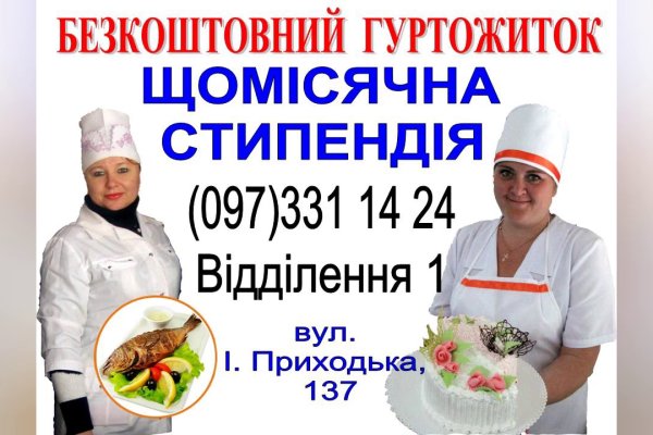 Кракен сообщество