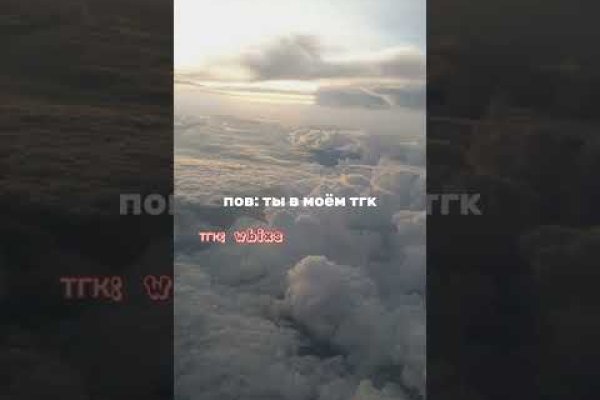 Кракен ссылки онлайн