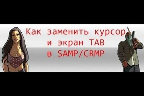 Кракен тор ссылка магазин