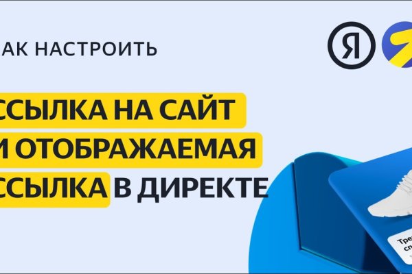 Как перейти на кракен