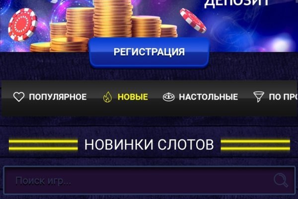 Кракен купить наркотики