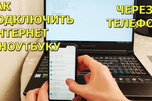 Как вернуть аккаунт на кракене