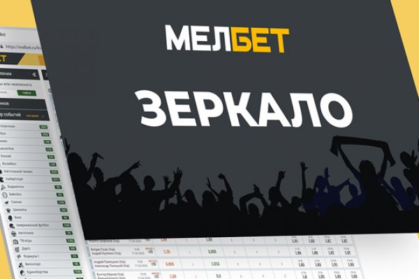 Кракен впн
