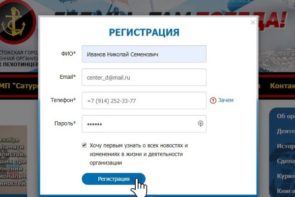 Ссылка на кракен тор kr2web in