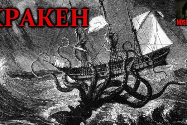 Активная ссылка кракен