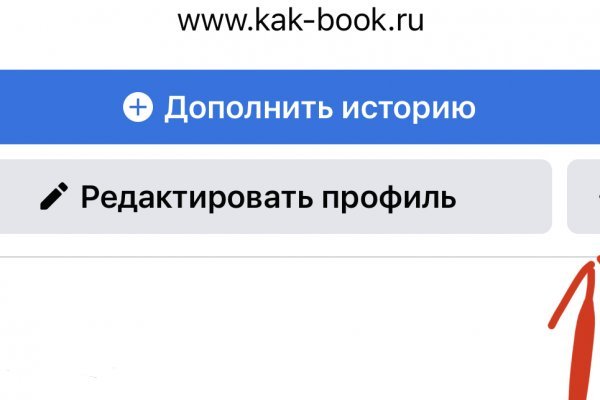 Как зайти на кракен kr2web in