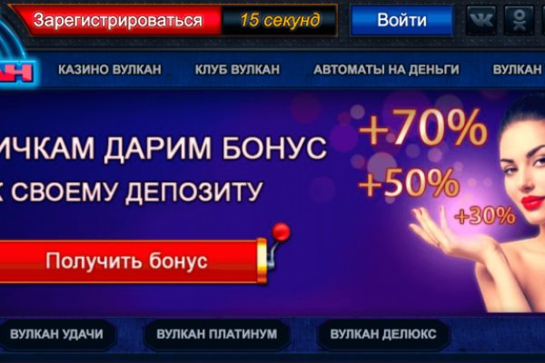 Кракен 15 сайт