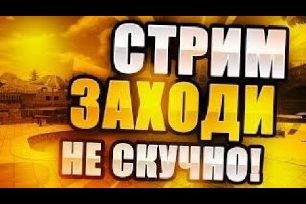 Переход на кракен