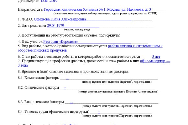 Кракен магазин наркотиков