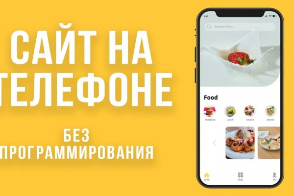 Кракен вход на сайт