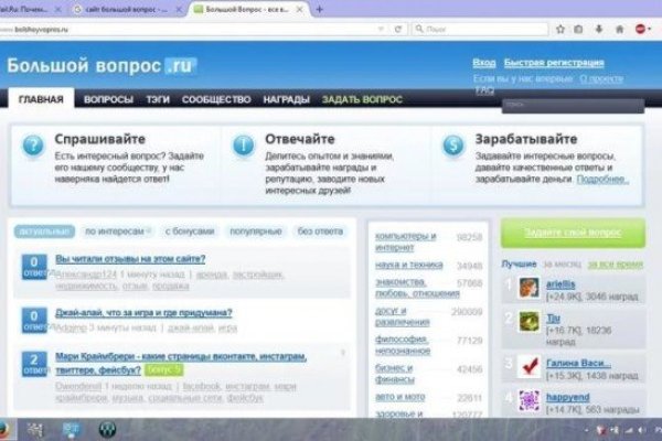 Как вернуть деньги с кракена