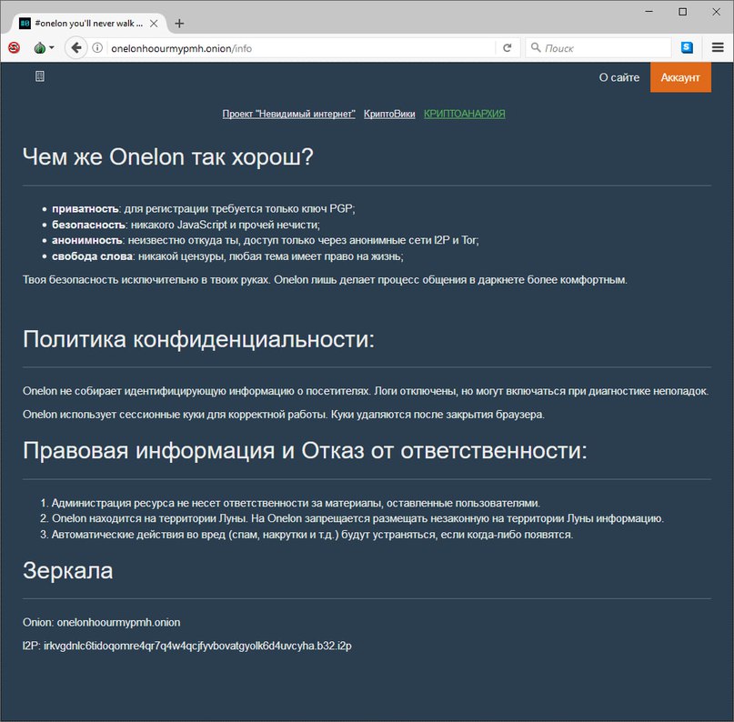 Kraken com login